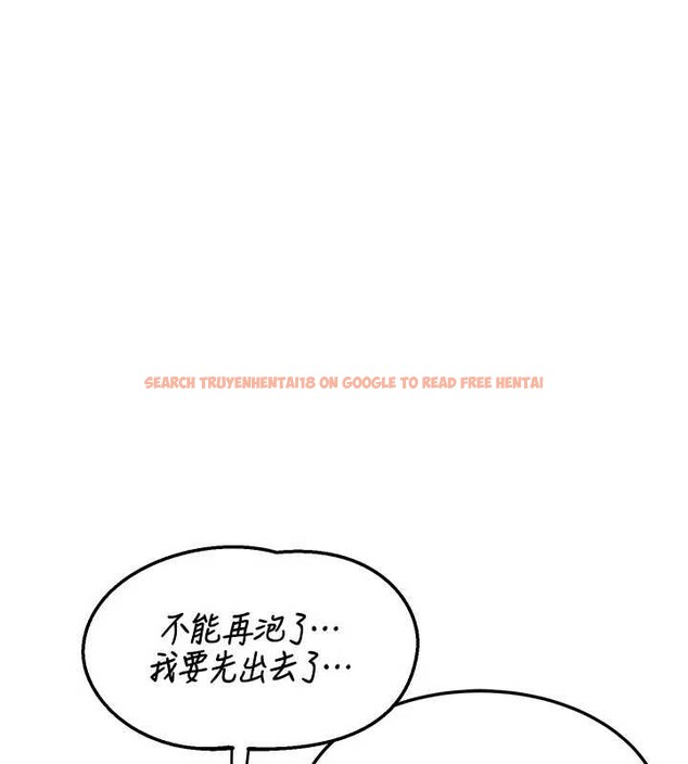 查看漫画熟女交換計畫 - 第51話-在溫泉偷襲妹妹&hearts; - sayhentaiz.net中的4119710图片