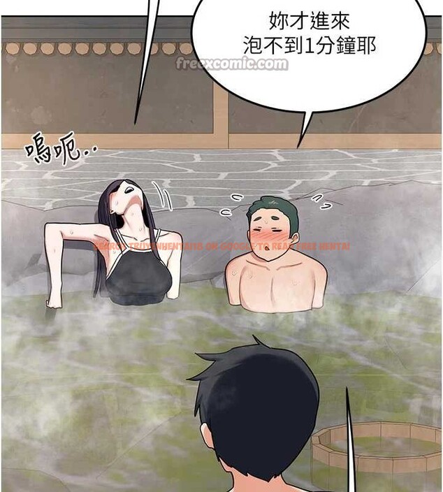 查看漫画熟女交換計畫 - 第51話-在溫泉偷襲妹妹&hearts; - sayhentaiz.net中的4119711图片