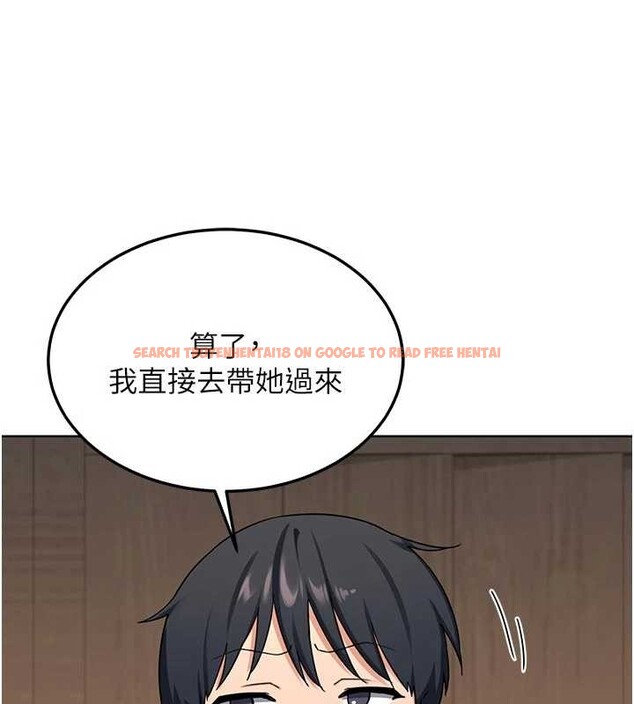 查看漫画熟女交換計畫 - 第51話-在溫泉偷襲妹妹&hearts; - sayhentaiz.net中的4119716图片