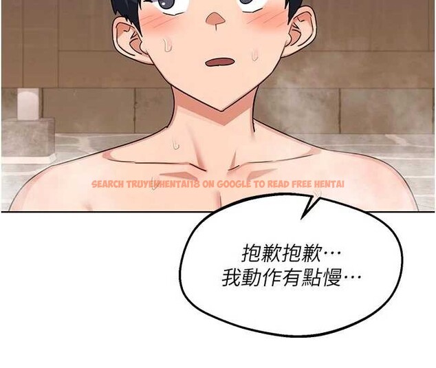 查看漫画熟女交換計畫 - 第51話-在溫泉偷襲妹妹&hearts; - sayhentaiz.net中的4119717图片