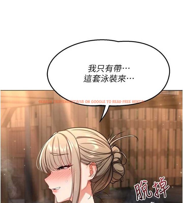 查看漫画熟女交換計畫 - 第51話-在溫泉偷襲妹妹&hearts; - sayhentaiz.net中的4119722图片