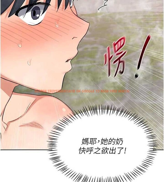 查看漫画熟女交換計畫 - 第51話-在溫泉偷襲妹妹&hearts; - sayhentaiz.net中的4119728图片