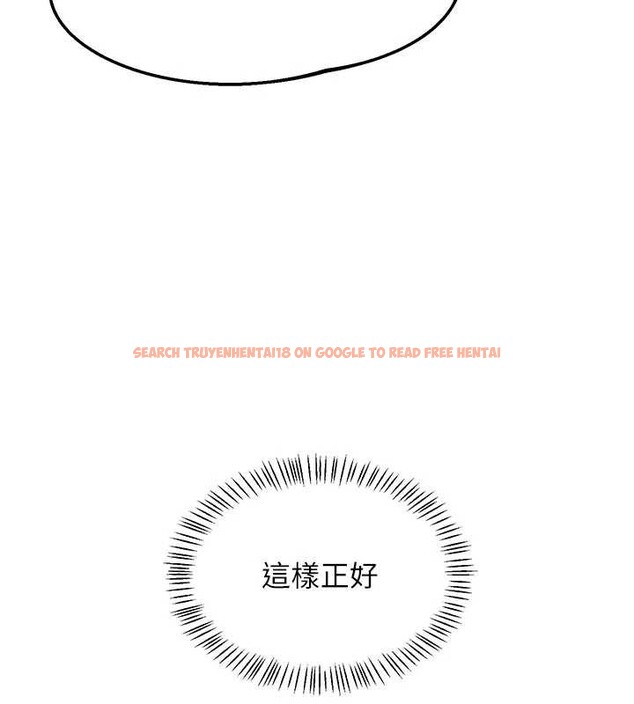 查看漫画熟女交換計畫 - 第51話-在溫泉偷襲妹妹&hearts; - sayhentaiz.net中的4119732图片