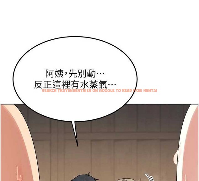 查看漫画熟女交換計畫 - 第51話-在溫泉偷襲妹妹&hearts; - sayhentaiz.net中的4119741图片