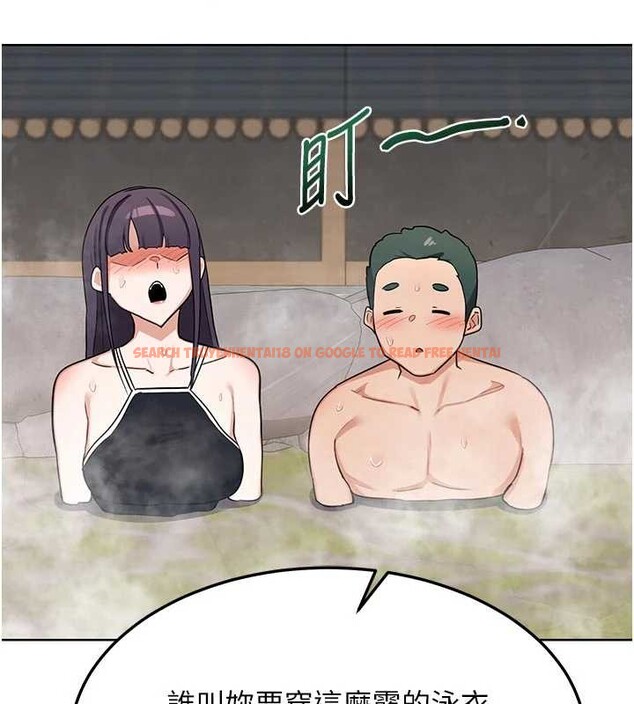 查看漫画熟女交換計畫 - 第51話-在溫泉偷襲妹妹&hearts; - sayhentaiz.net中的4119744图片