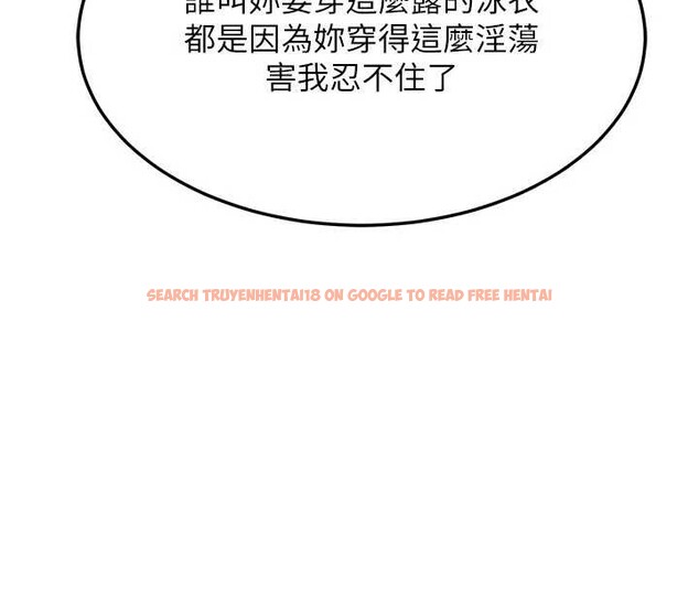 查看漫画熟女交換計畫 - 第51話-在溫泉偷襲妹妹&hearts; - sayhentaiz.net中的4119745图片