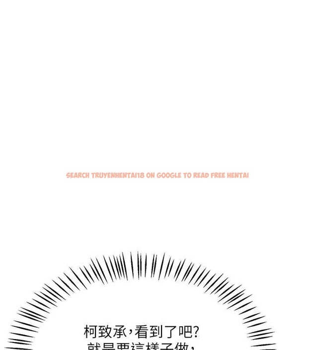 查看漫画熟女交換計畫 - 第51話-在溫泉偷襲妹妹&hearts; - sayhentaiz.net中的4119751图片