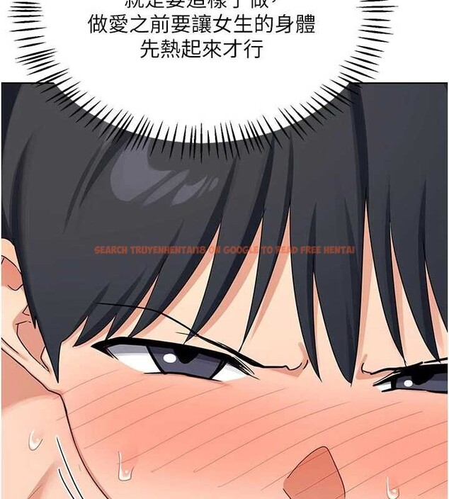 查看漫画熟女交換計畫 - 第51話-在溫泉偷襲妹妹&hearts; - sayhentaiz.net中的4119752图片