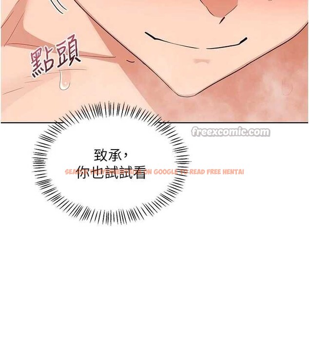 查看漫画熟女交換計畫 - 第51話-在溫泉偷襲妹妹&hearts; - sayhentaiz.net中的4119753图片