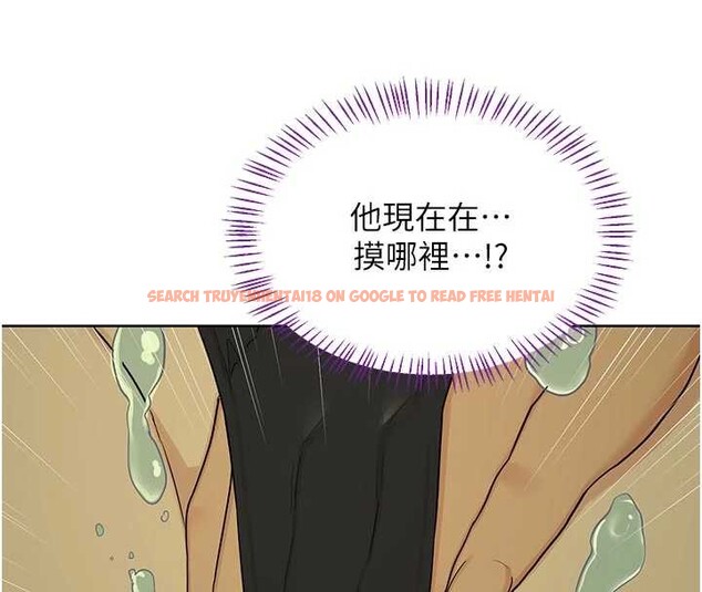 查看漫画熟女交換計畫 - 第51話-在溫泉偷襲妹妹&hearts; - sayhentaiz.net中的4119766图片