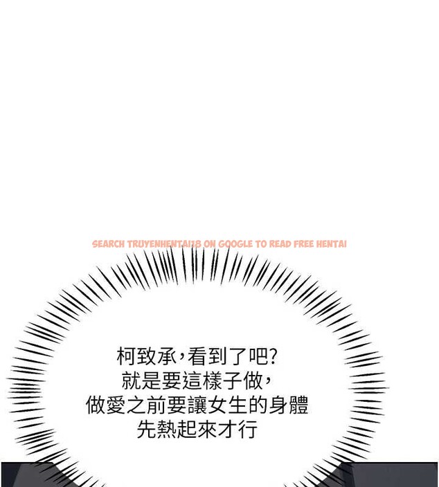 查看漫画熟女交換計畫 - 第52話-溫泉好燙，要忍不住了&hellip; - sayhentaiz.net中的4142317图片