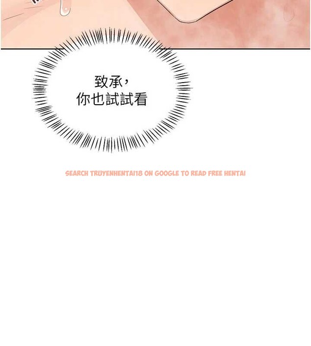 查看漫画熟女交換計畫 - 第52話-溫泉好燙，要忍不住了&hellip; - sayhentaiz.net中的4142319图片