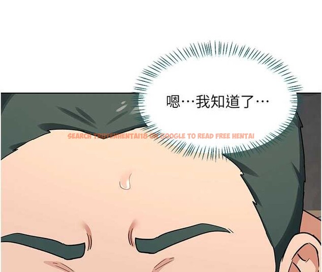 查看漫画熟女交換計畫 - 第52話-溫泉好燙，要忍不住了&hellip; - sayhentaiz.net中的4142320图片