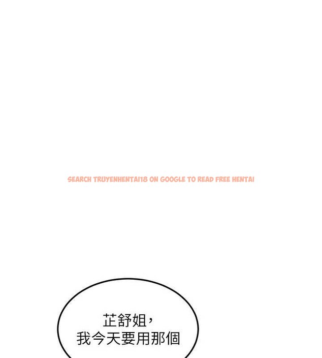 查看漫画熟女交換計畫 - 第52話-溫泉好燙，要忍不住了&hellip; - sayhentaiz.net中的4142322图片