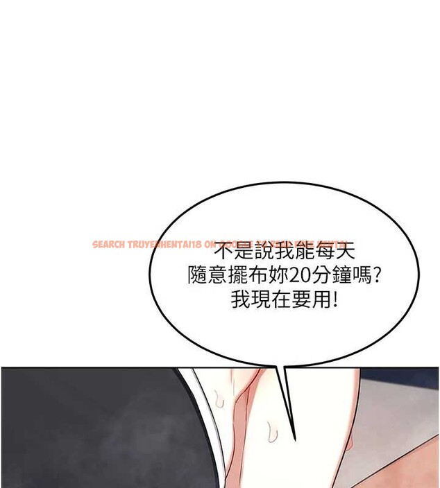 查看漫画熟女交換計畫 - 第52話-溫泉好燙，要忍不住了&hellip; - sayhentaiz.net中的4142325图片