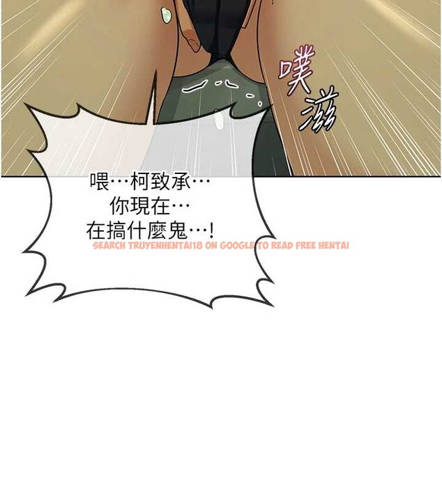 查看漫画熟女交換計畫 - 第52話-溫泉好燙，要忍不住了&hellip; - sayhentaiz.net中的4142346图片