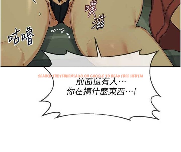 查看漫画熟女交換計畫 - 第52話-溫泉好燙，要忍不住了&hellip; - sayhentaiz.net中的4142349图片