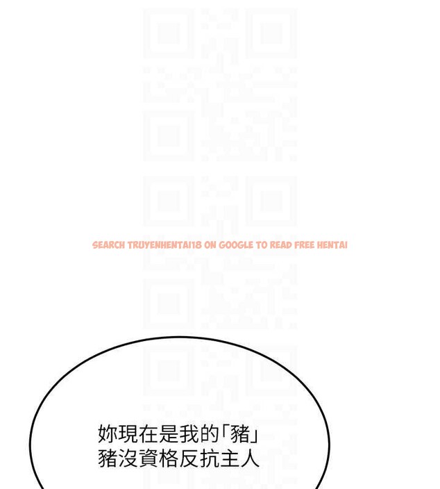 查看漫画熟女交換計畫 - 第52話-溫泉好燙，要忍不住了&hellip; - sayhentaiz.net中的4142350图片