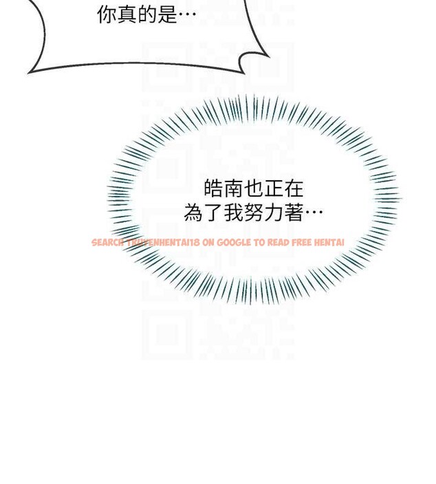 查看漫画熟女交換計畫 - 第52話-溫泉好燙，要忍不住了&hellip; - sayhentaiz.net中的4142352图片