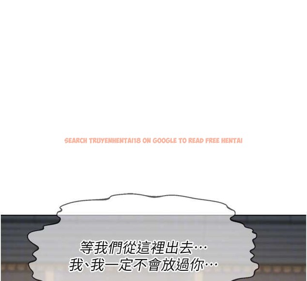 查看漫画熟女交換計畫 - 第52話-溫泉好燙，要忍不住了&hellip; - sayhentaiz.net中的4142353图片