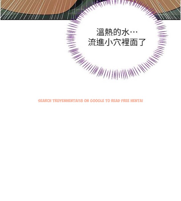 查看漫画熟女交換計畫 - 第52話-溫泉好燙，要忍不住了&hellip; - sayhentaiz.net中的4142360图片