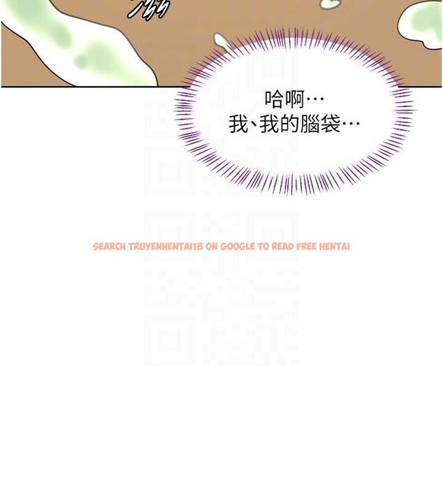 查看漫画熟女交換計畫 - 第52話-溫泉好燙，要忍不住了&hellip; - sayhentaiz.net中的4142365图片