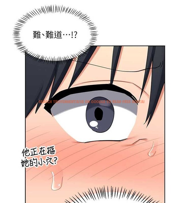 查看漫画熟女交換計畫 - 第52話-溫泉好燙，要忍不住了&hellip; - sayhentaiz.net中的4142375图片