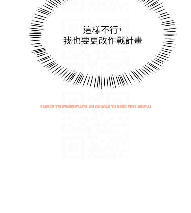 查看漫画熟女交換計畫 - 第52話-溫泉好燙，要忍不住了&hellip; - sayhentaiz.net中的4142381图片