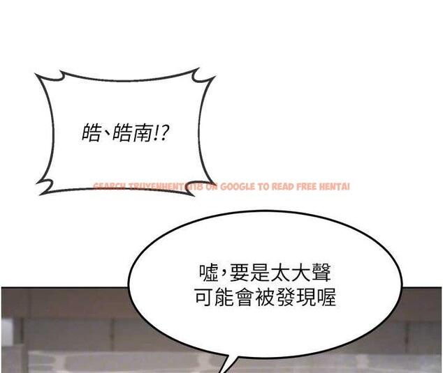 查看漫画熟女交換計畫 - 第52話-溫泉好燙，要忍不住了&hellip; - sayhentaiz.net中的4142382图片