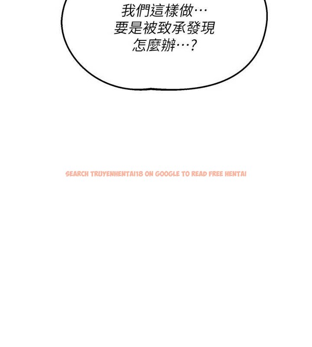 查看漫画熟女交換計畫 - 第52話-溫泉好燙，要忍不住了&hellip; - sayhentaiz.net中的4142384图片