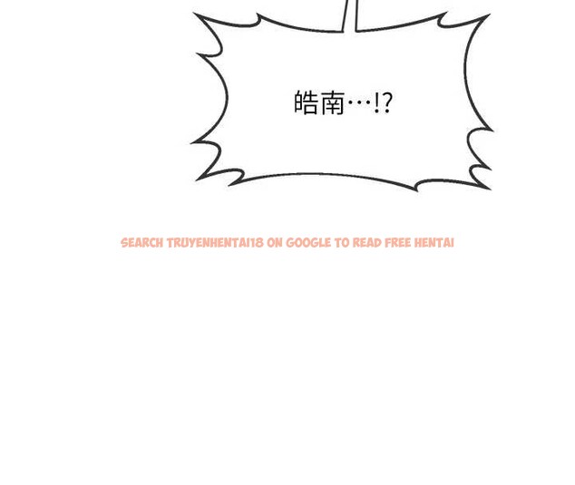 查看漫画熟女交換計畫 - 第52話-溫泉好燙，要忍不住了&hellip; - sayhentaiz.net中的4142390图片