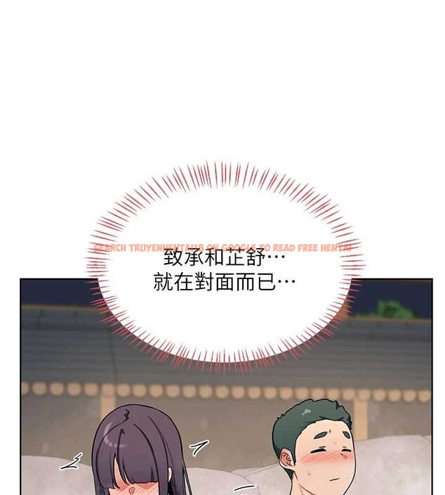 查看漫画熟女交換計畫 - 第52話-溫泉好燙，要忍不住了&hellip; - sayhentaiz.net中的4142396图片