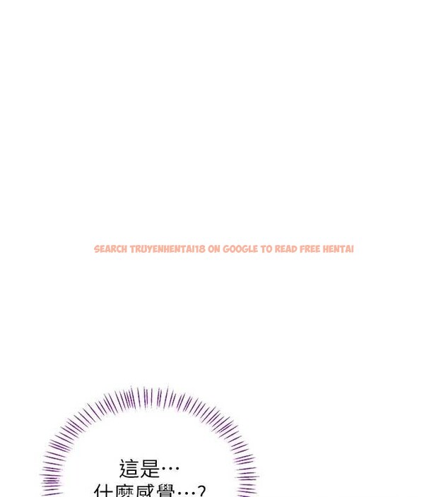 查看漫画熟女交換計畫 - 第52話-溫泉好燙，要忍不住了&hellip; - sayhentaiz.net中的4142404图片