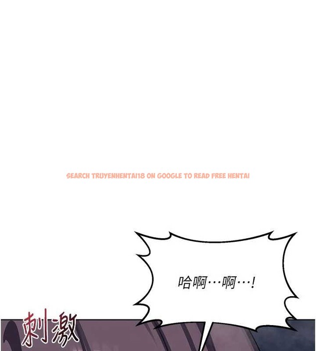 查看漫画熟女交換計畫 - 第52話-溫泉好燙，要忍不住了&hellip; - sayhentaiz.net中的4142420图片