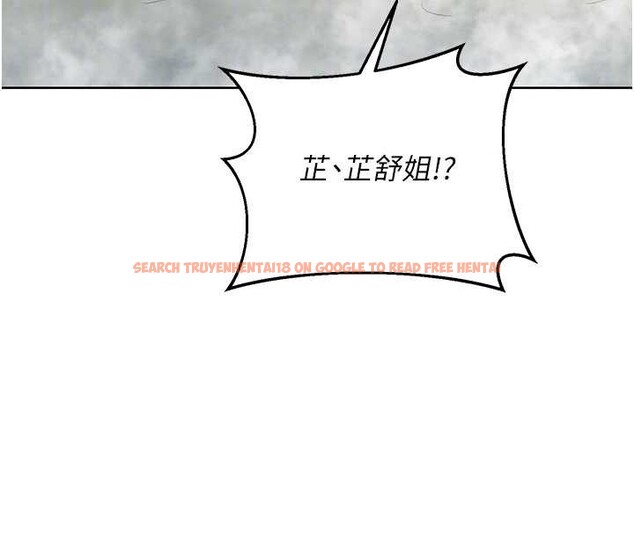 查看漫画熟女交換計畫 - 第52話-溫泉好燙，要忍不住了&hellip; - sayhentaiz.net中的4142426图片