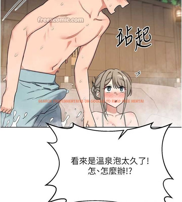 查看漫画熟女交換計畫 - 第52話-溫泉好燙，要忍不住了&hellip; - sayhentaiz.net中的4142428图片