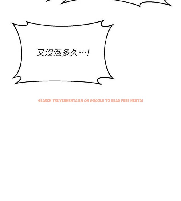 查看漫画熟女交換計畫 - 第52話-溫泉好燙，要忍不住了&hellip; - sayhentaiz.net中的4142429图片