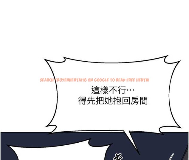 查看漫画熟女交換計畫 - 第52話-溫泉好燙，要忍不住了&hellip; - sayhentaiz.net中的4142430图片