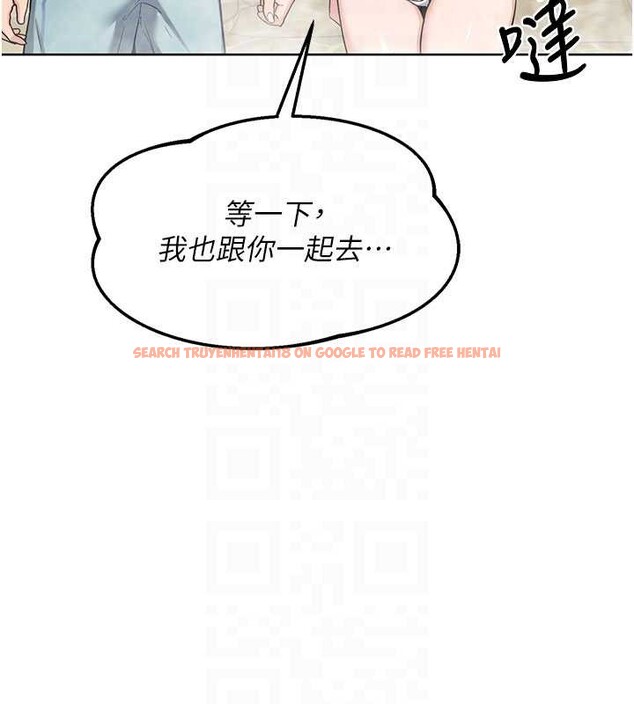 查看漫画熟女交換計畫 - 第52話-溫泉好燙，要忍不住了&hellip; - sayhentaiz.net中的4142432图片