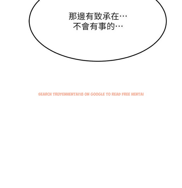 查看漫画熟女交換計畫 - 第52話-溫泉好燙，要忍不住了&hellip; - sayhentaiz.net中的4142437图片