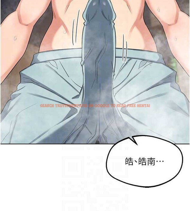 查看漫画熟女交換計畫 - 第52話-溫泉好燙，要忍不住了&hellip; - sayhentaiz.net中的4142439图片