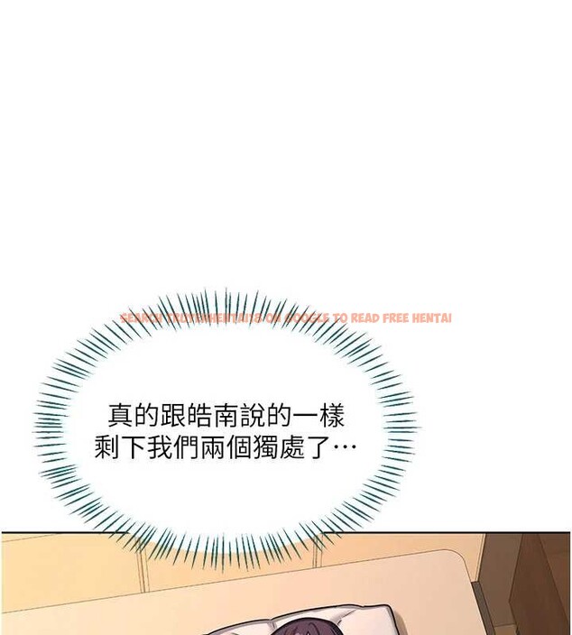 查看漫画熟女交換計畫 - 第52話-溫泉好燙，要忍不住了&hellip; - sayhentaiz.net中的4142446图片