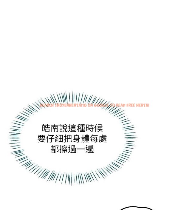 查看漫画熟女交換計畫 - 第52話-溫泉好燙，要忍不住了&hellip; - sayhentaiz.net中的4142448图片