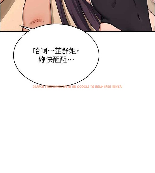 查看漫画熟女交換計畫 - 第52話-溫泉好燙，要忍不住了&hellip; - sayhentaiz.net中的4142450图片