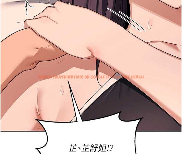 查看漫画熟女交換計畫 - 第52話-溫泉好燙，要忍不住了&hellip; - sayhentaiz.net中的4142461图片