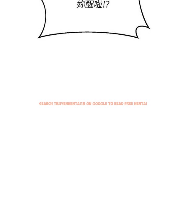 查看漫画熟女交換計畫 - 第52話-溫泉好燙，要忍不住了&hellip; - sayhentaiz.net中的4142462图片