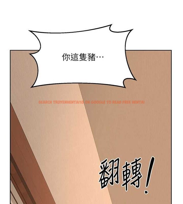 查看漫画熟女交換計畫 - 第52話-溫泉好燙，要忍不住了&hellip; - sayhentaiz.net中的4142463图片