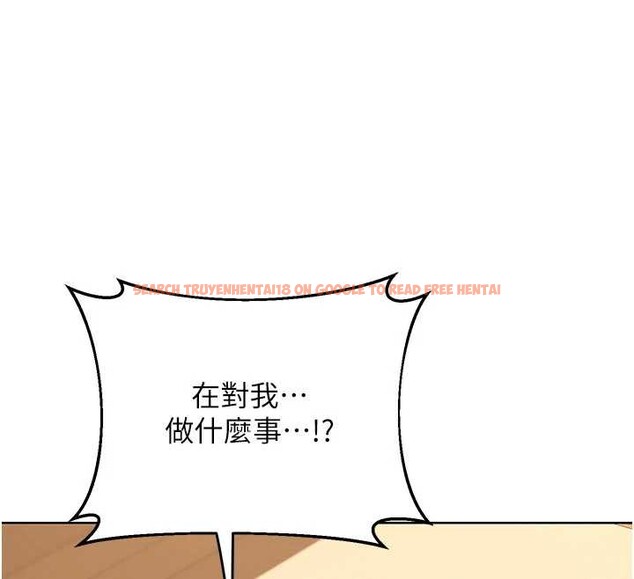 查看漫画熟女交換計畫 - 第52話-溫泉好燙，要忍不住了&hellip; - sayhentaiz.net中的4142465图片