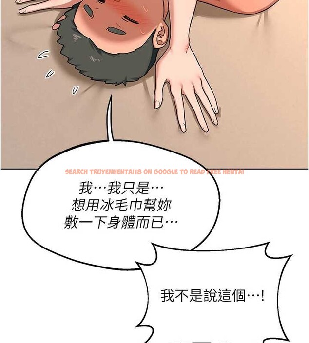 查看漫画熟女交換計畫 - 第52話-溫泉好燙，要忍不住了&hellip; - sayhentaiz.net中的4142467图片