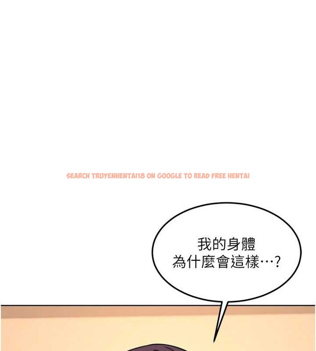 查看漫画熟女交換計畫 - 第52話-溫泉好燙，要忍不住了&hellip; - sayhentaiz.net中的4142471图片